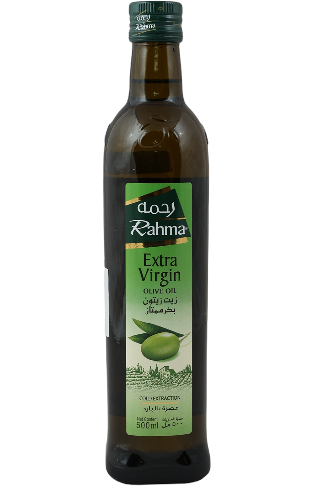 Rahma