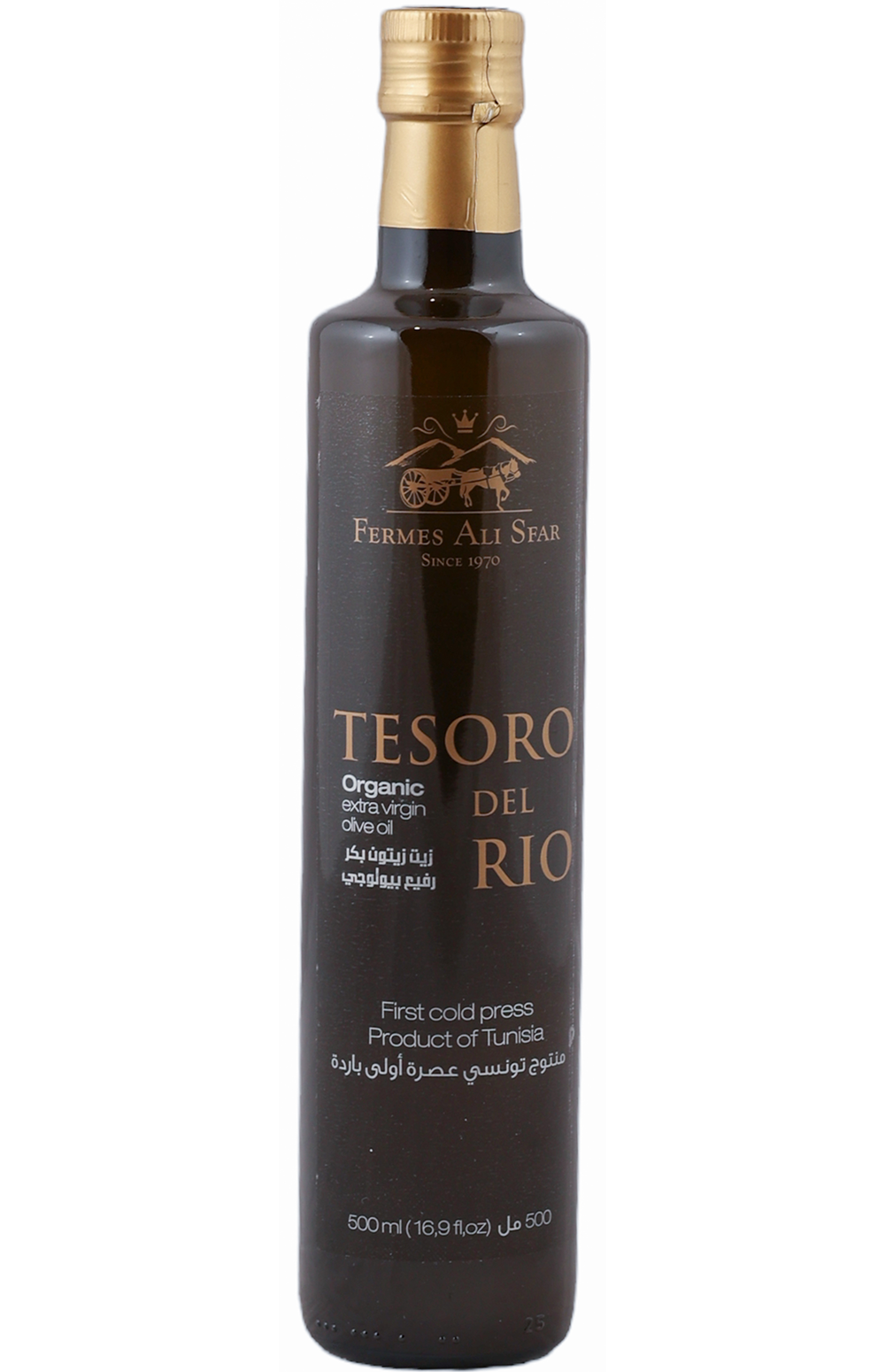 Tesoro del Rio Plaisir