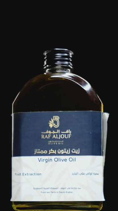 Raf Aljouf