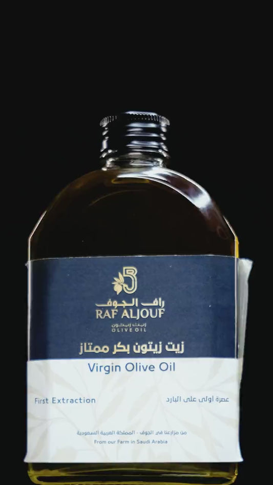 Raf Aljouf